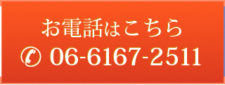 TEL
